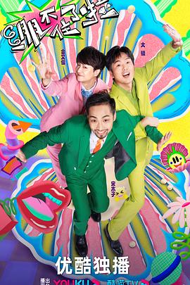 阳泉网络推广网站优化