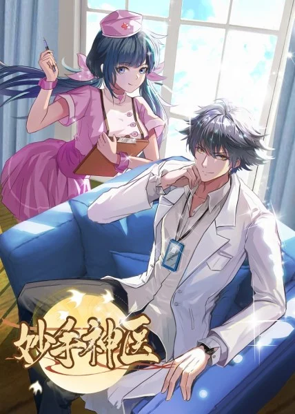 天津知名seo优化费用